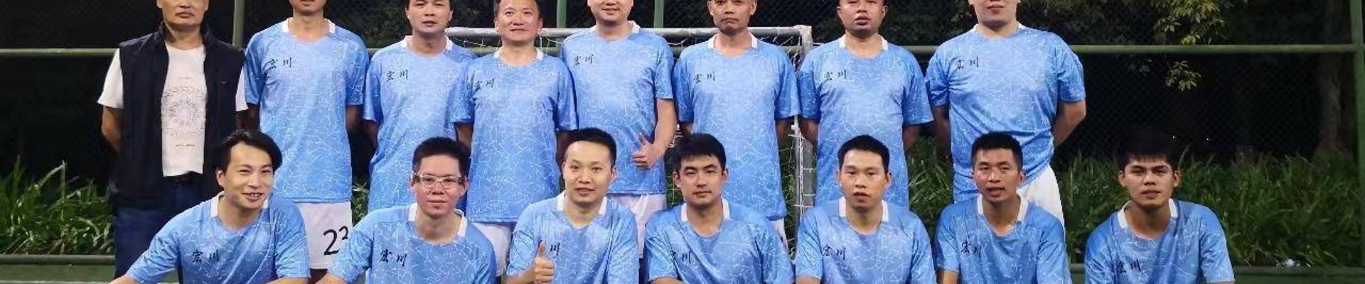 球盟会联系我们